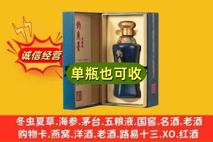 克拉玛依回收钓鱼台