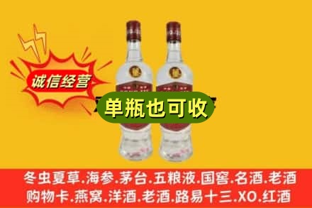 克拉玛依回收董酒