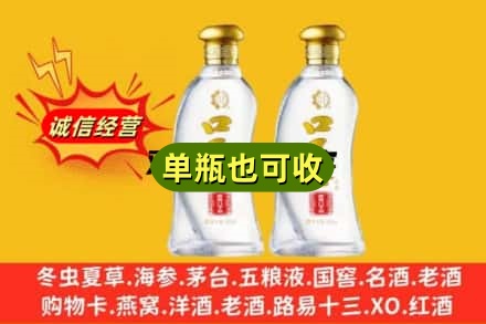 克拉玛依回收口子窖
