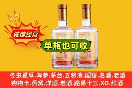 克拉玛依回收郎酒